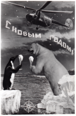 lossless-page1-157px-USSR Postcard Soviet Dominance over the Arctic.TIF